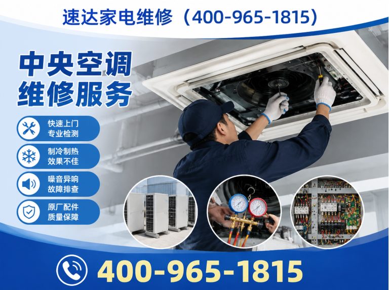 自贡400-965-1815展示图